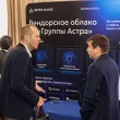Cloud &amp;amp; Infrastructure 2026