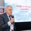 Cloud &amp;amp; Infrastructure 2026