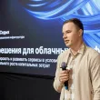 Cloud &amp;amp; Infrastructure 2026