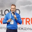 Cloud &amp;amp; Infrastructure 2026