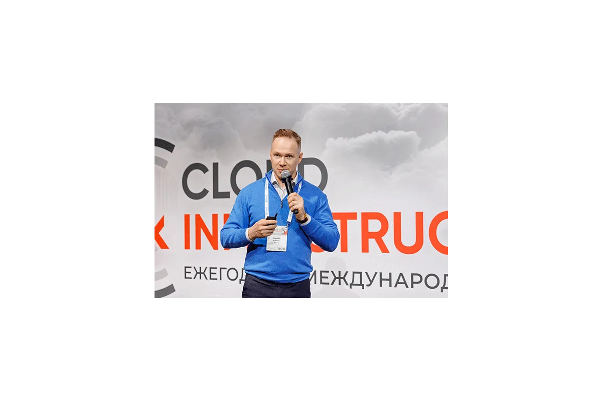 Cloud &amp; Infrastructure 2026