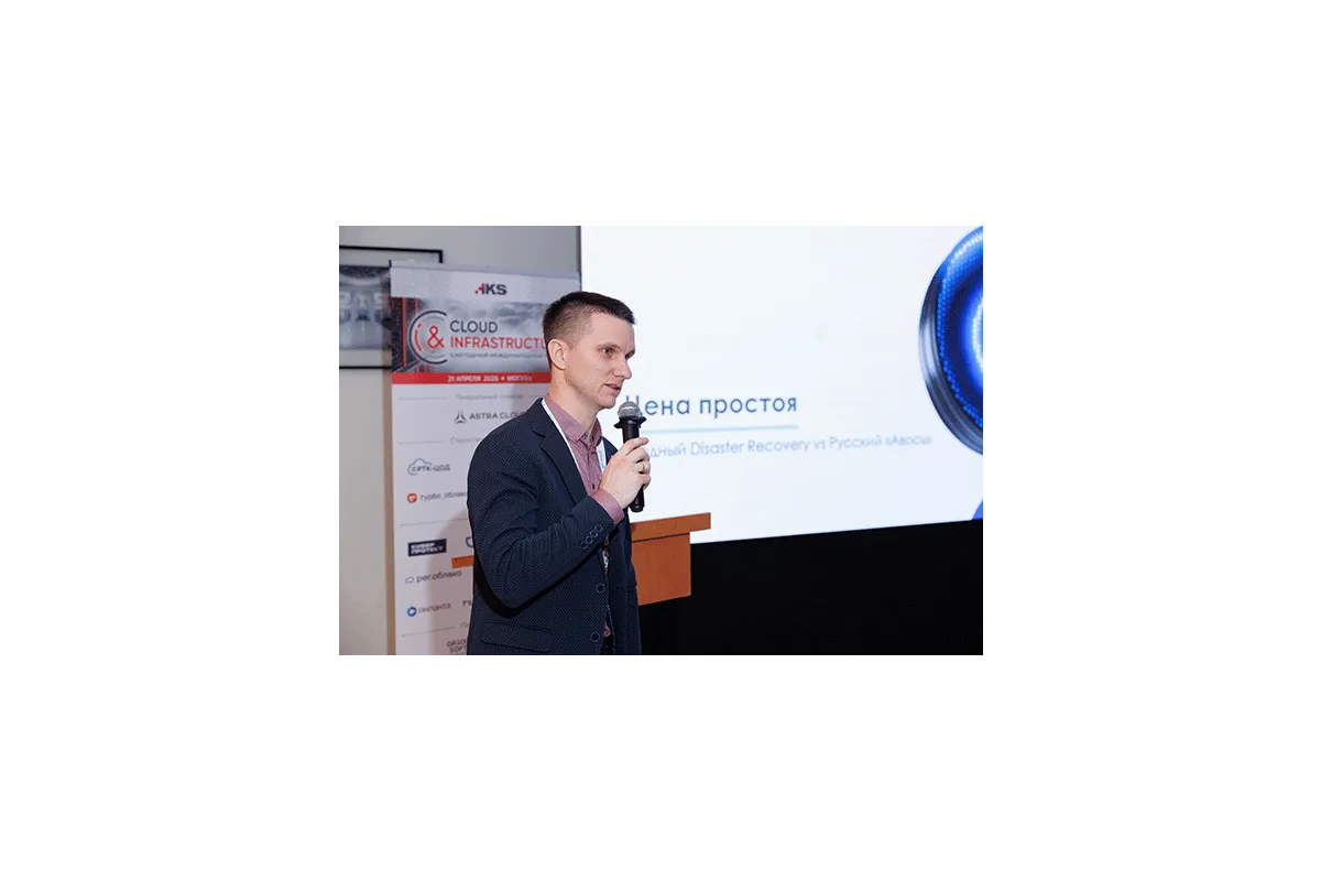 Cloud &amp; Infrastructure 2026