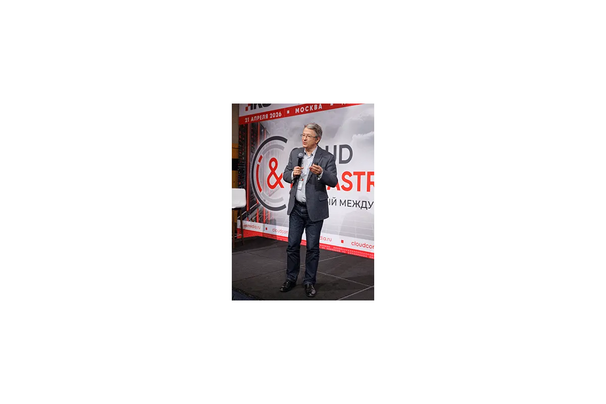Cloud &amp; Infrastructure 2026