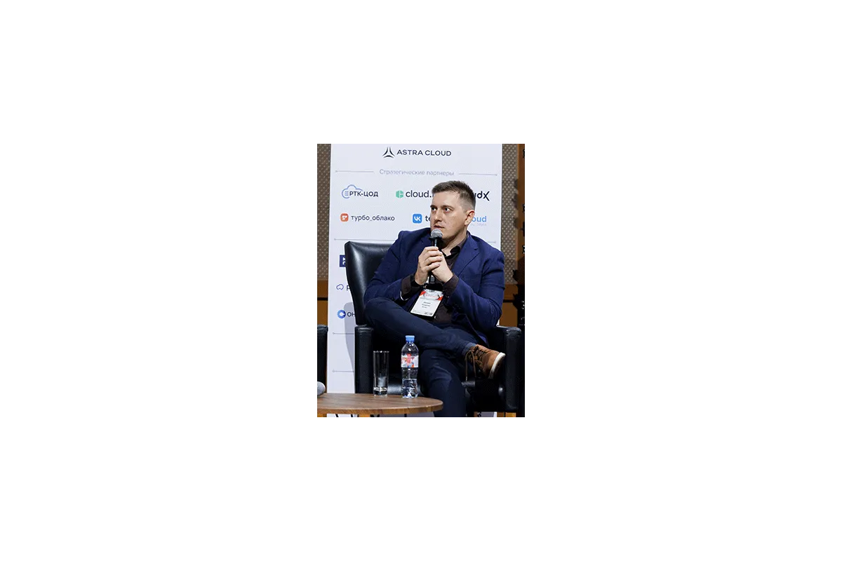Cloud &amp; Infrastructure 2026
